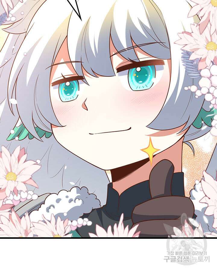 오늘부터 성주 493화 12