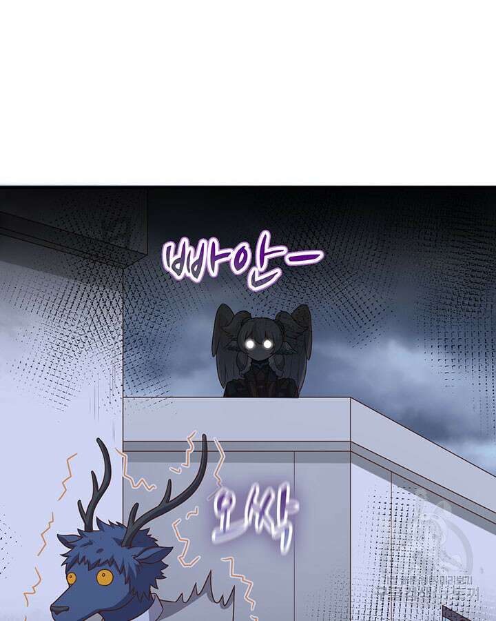 오늘부터 성주 493화 16