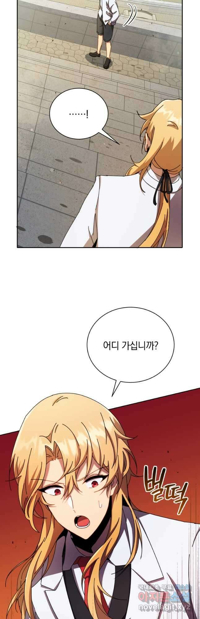 네크로맨서 학교의 소환천재 60화 7