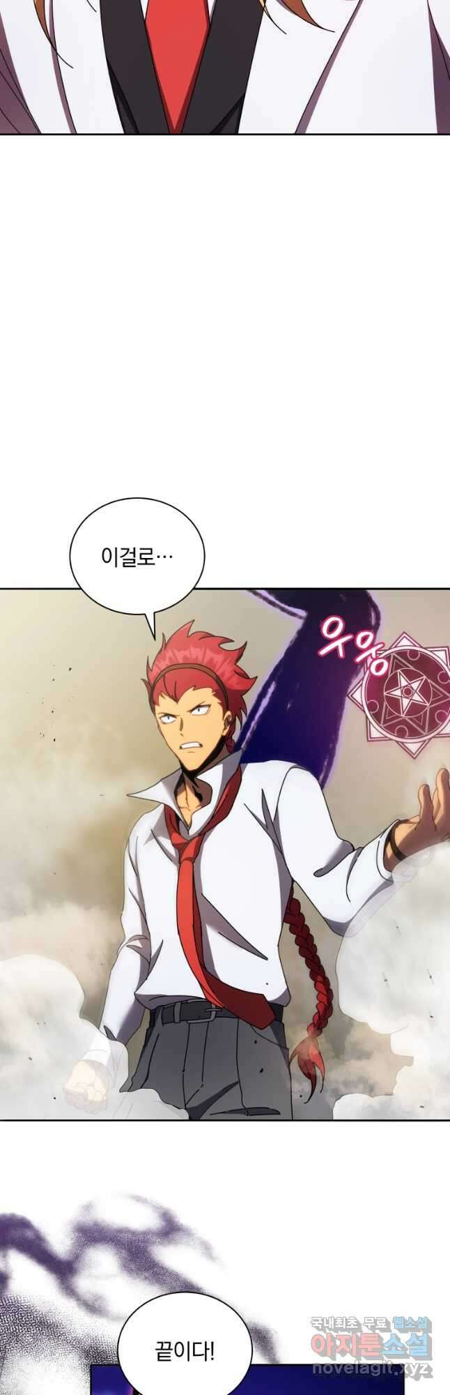 네크로맨서 학교의 소환천재 60화 10