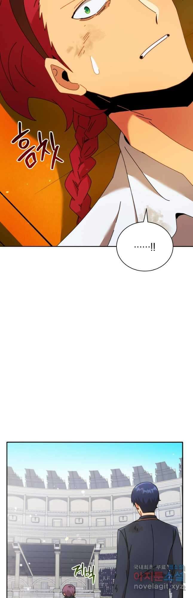 네크로맨서 학교의 소환천재 60화 50