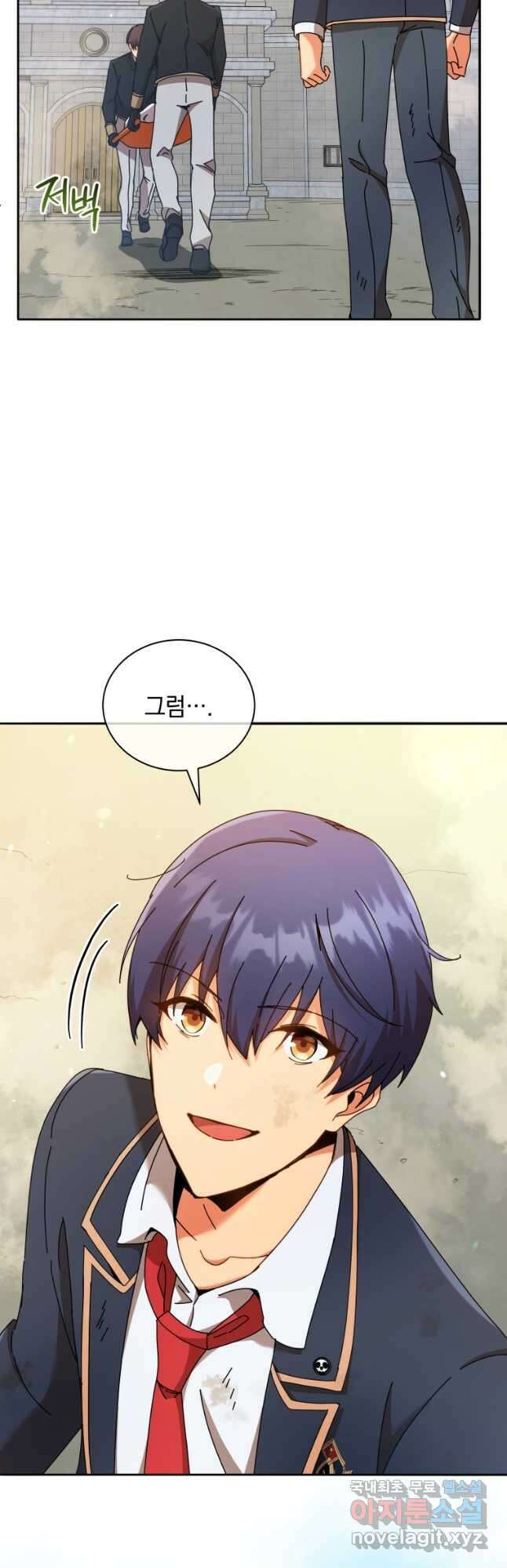 네크로맨서 학교의 소환천재 60화 51