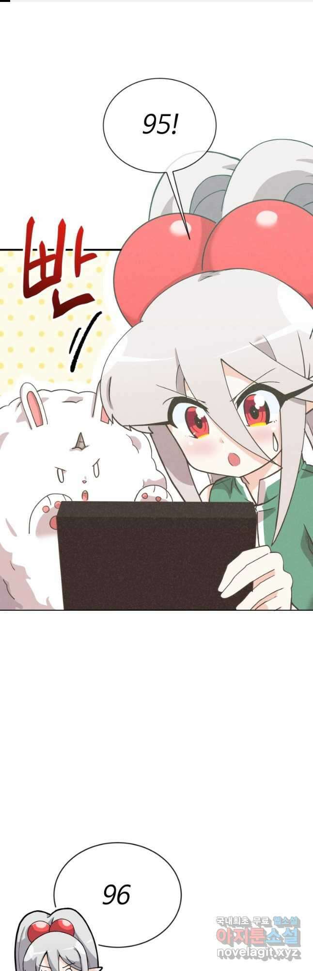 정령 농사꾼 154화 1