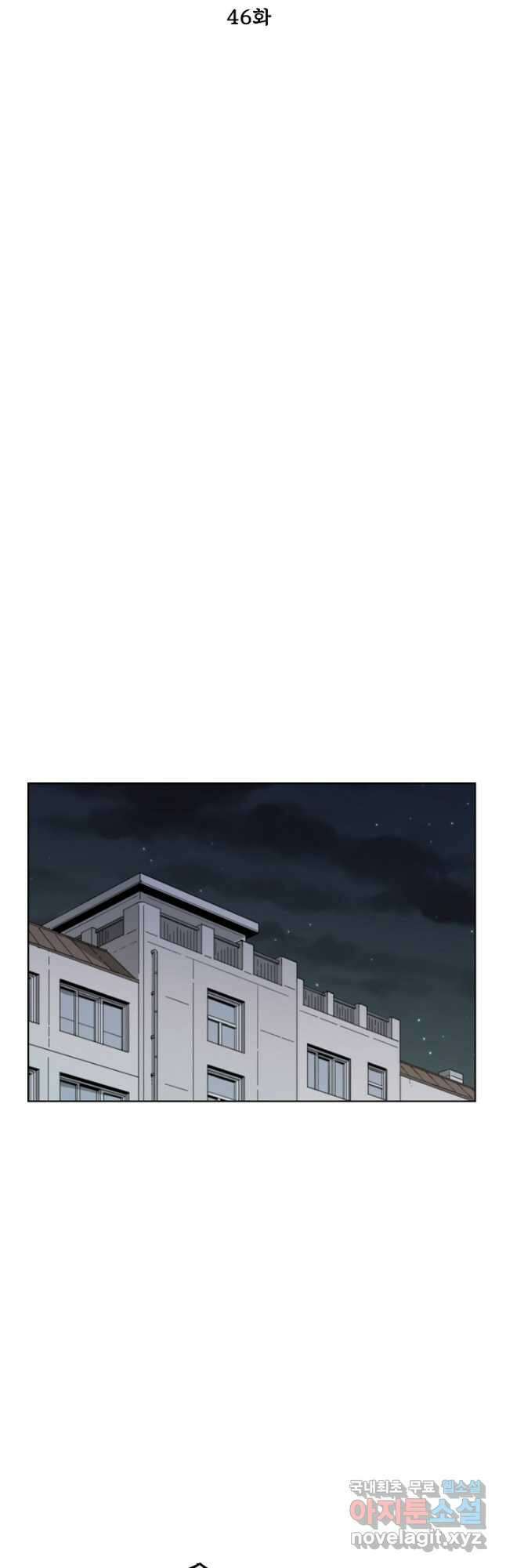 골렘 잡고 흙수저 탈출 46화 7
