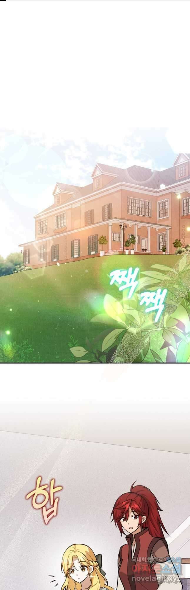 사라진 신데렐라 23화 1
