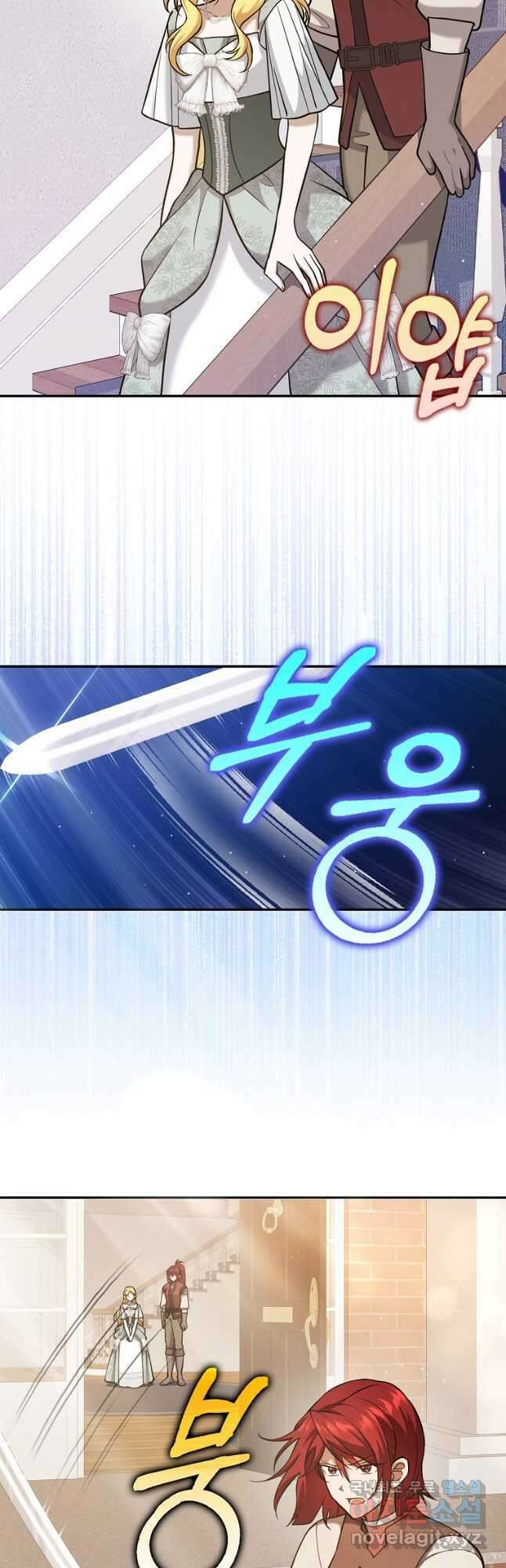 사라진 신데렐라 23화 2