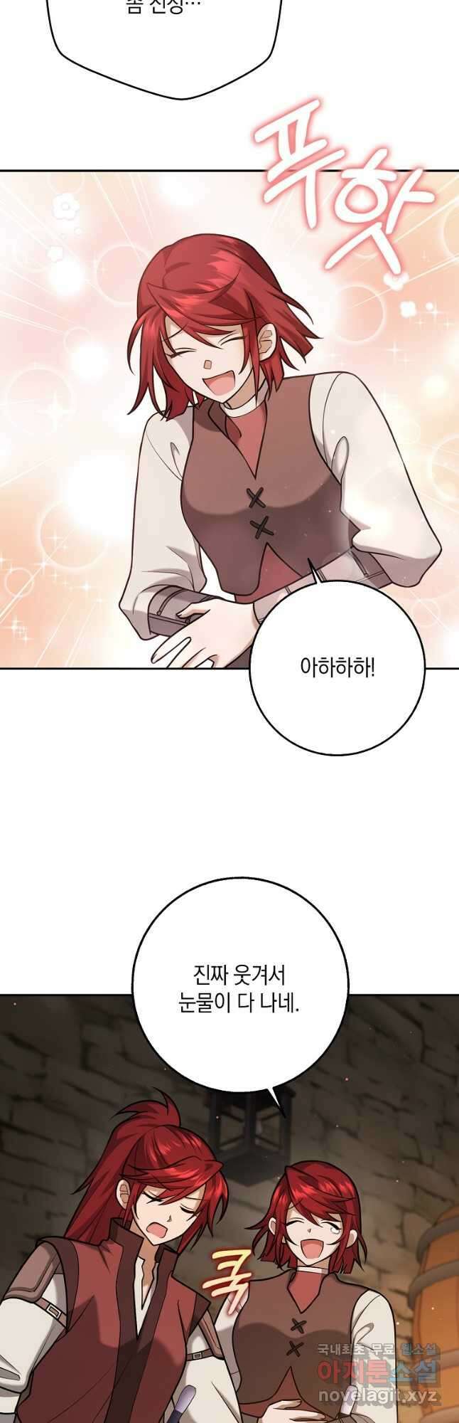 사라진 신데렐라 23화 28
