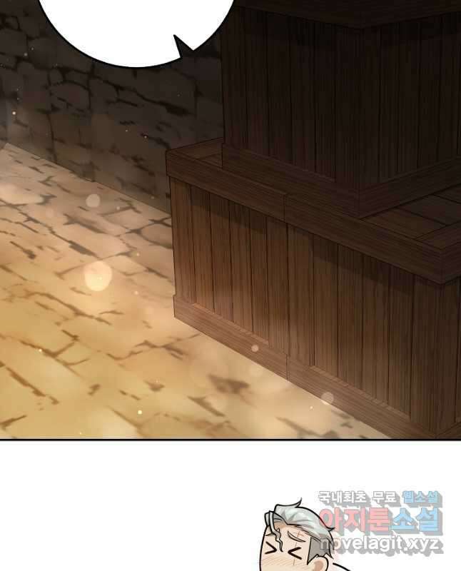 사라진 신데렐라 23화 30