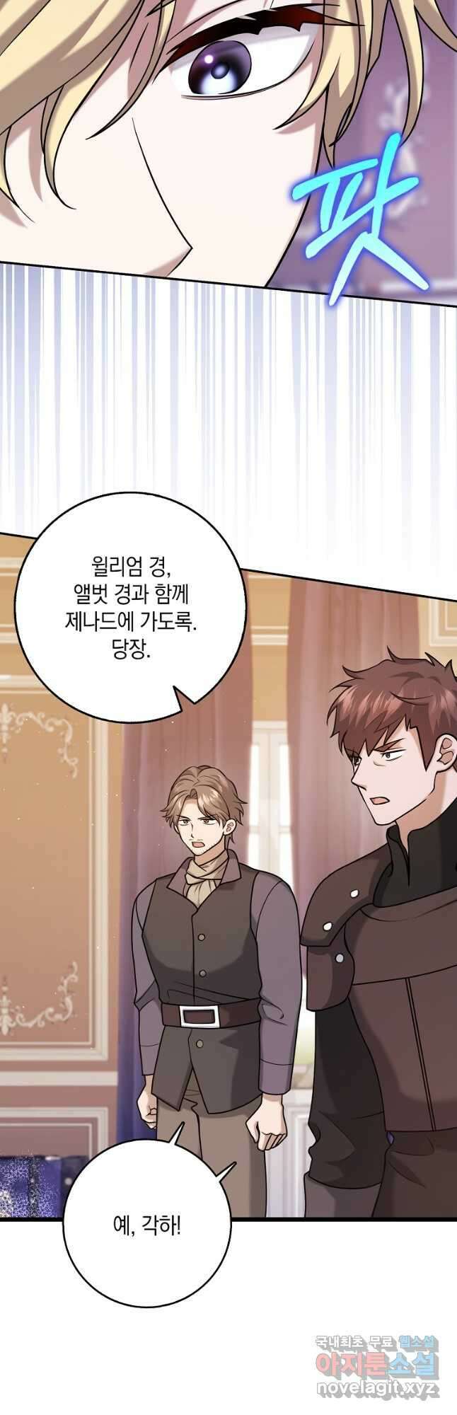 사라진 신데렐라 23화 35