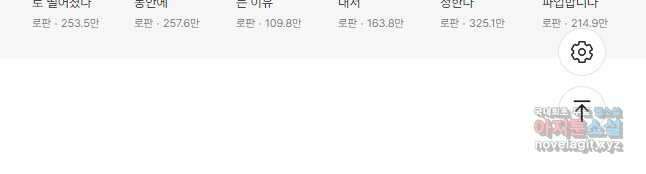 사라진 신데렐라 23화 43