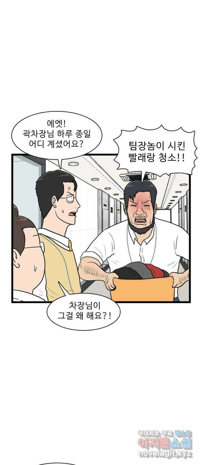 경자 전성시대 123화 10