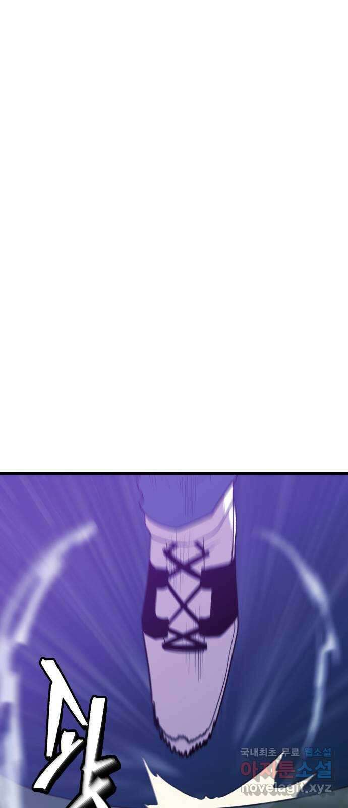 블러드 리벤저 98화 1