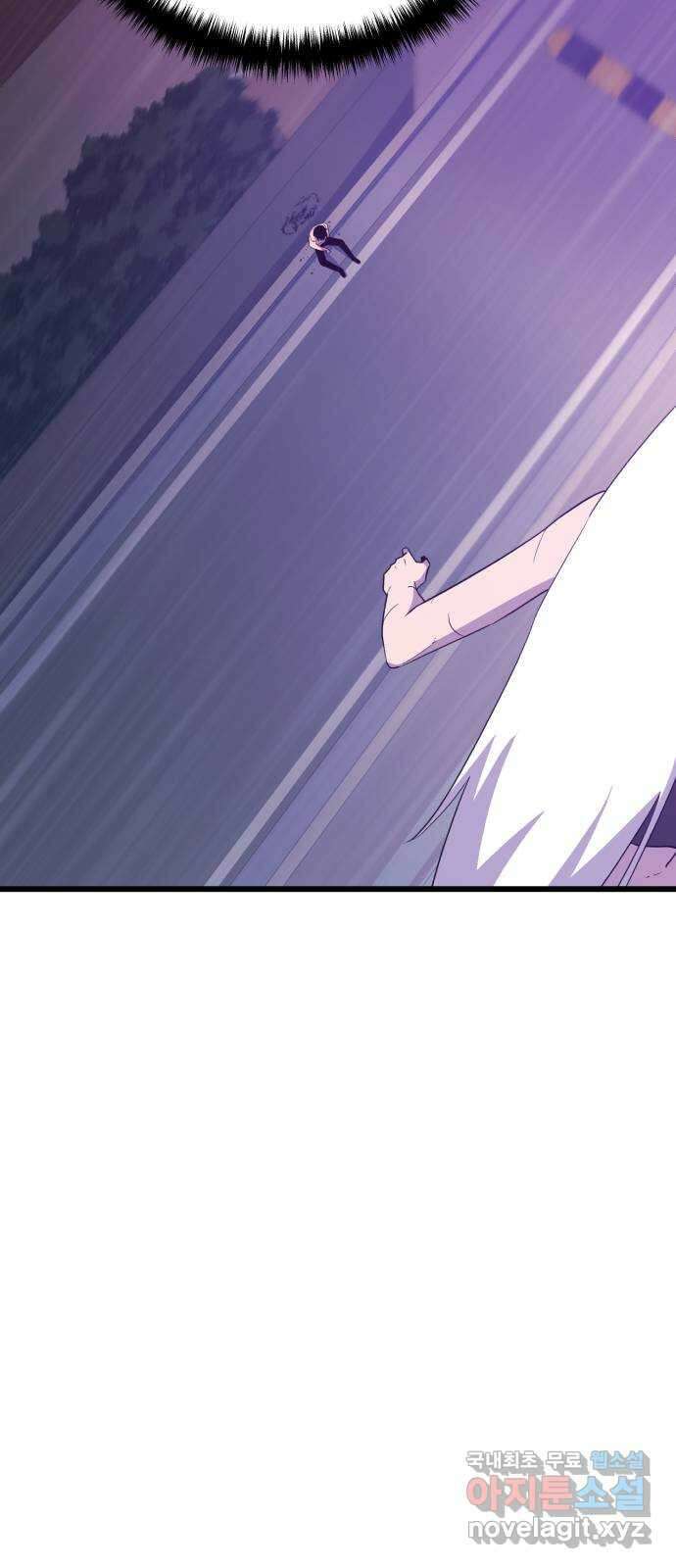 블러드 리벤저 98화 8