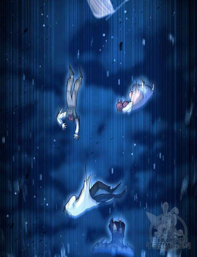 야매 힐러로 사는 법 39화 2