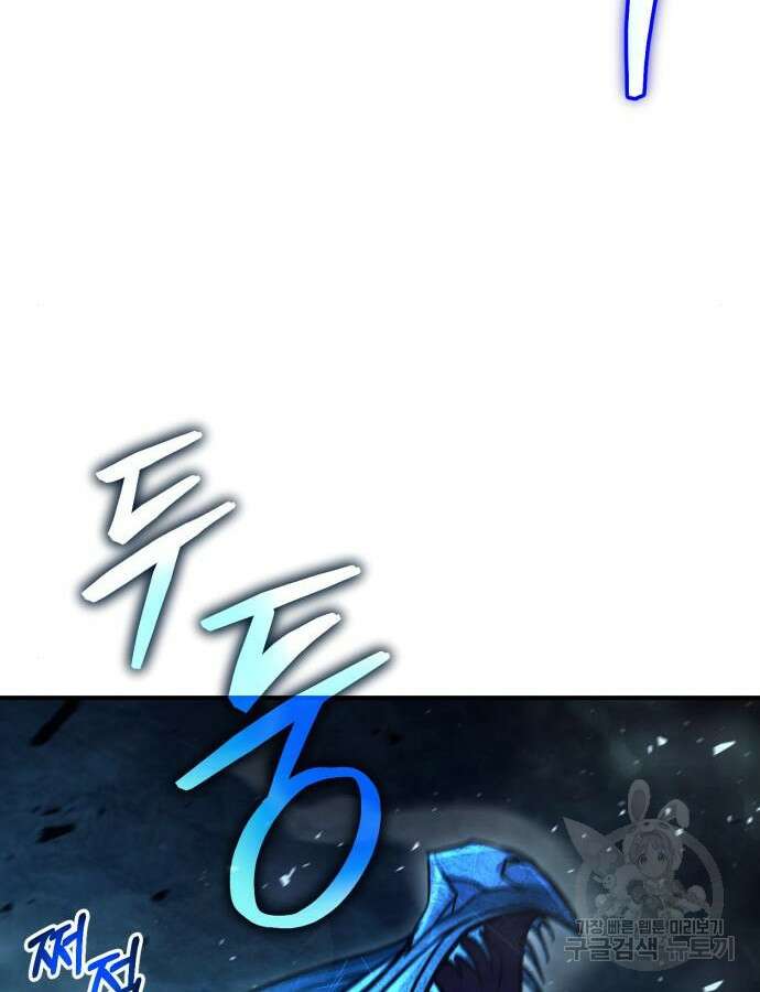 야매 힐러로 사는 법 39화 78