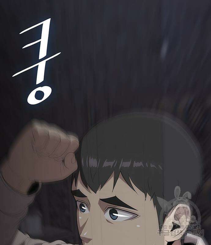 사기캐 9화 5