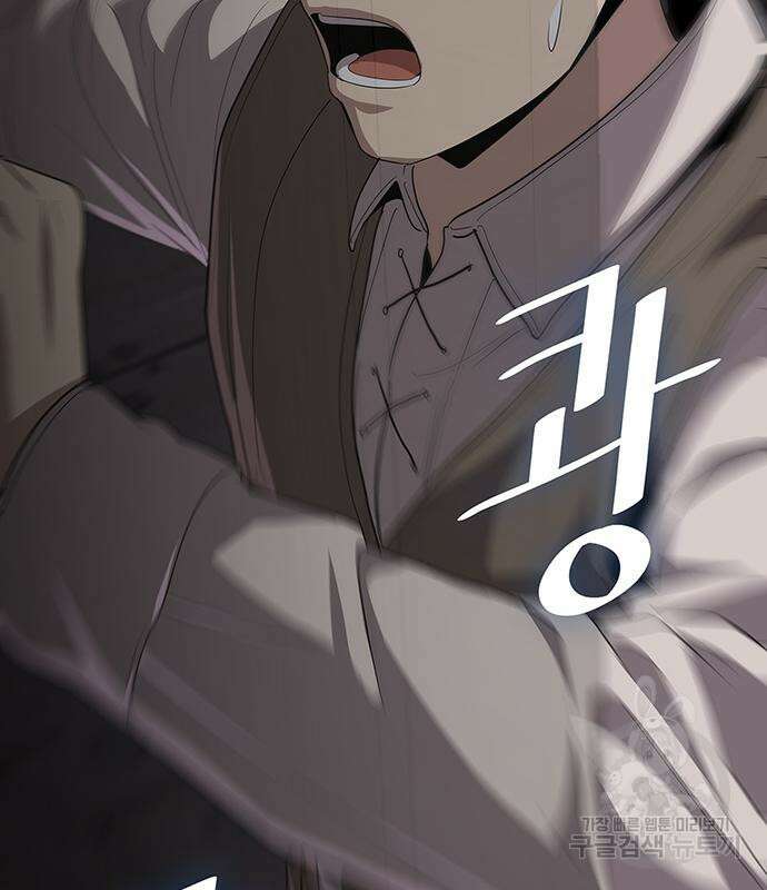 사기캐 9화 6