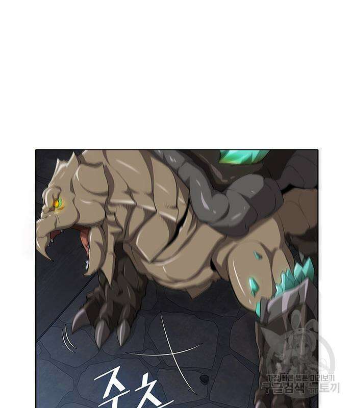 사기캐 9화 26