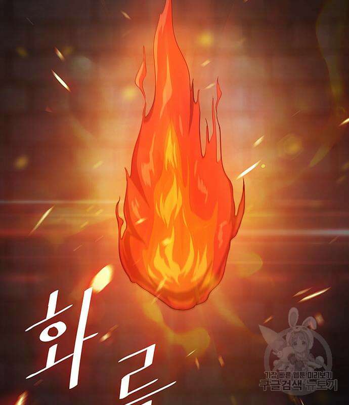 사기캐 9화 30