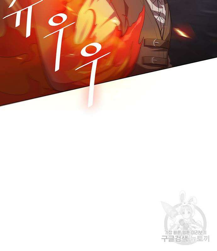사기캐 9화 32
