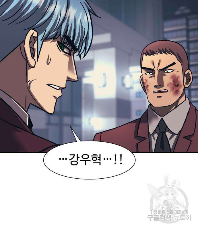 인자강 84화 4