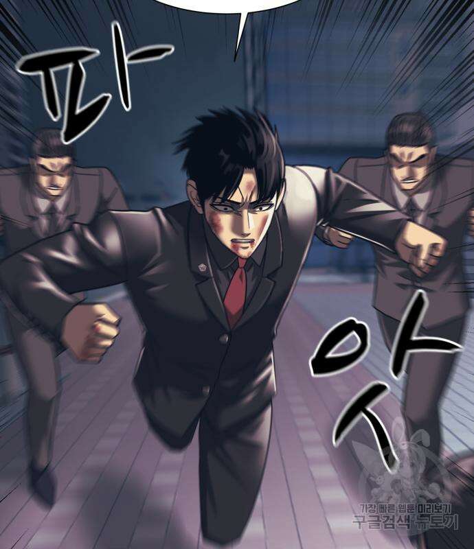 인자강 84화 7