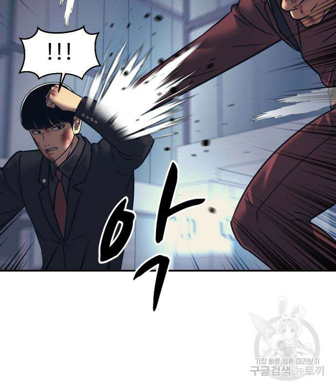 인자강 84화 16