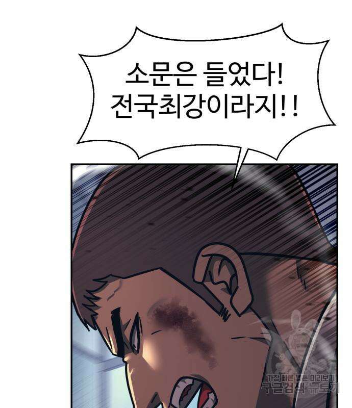 인자강 84화 17