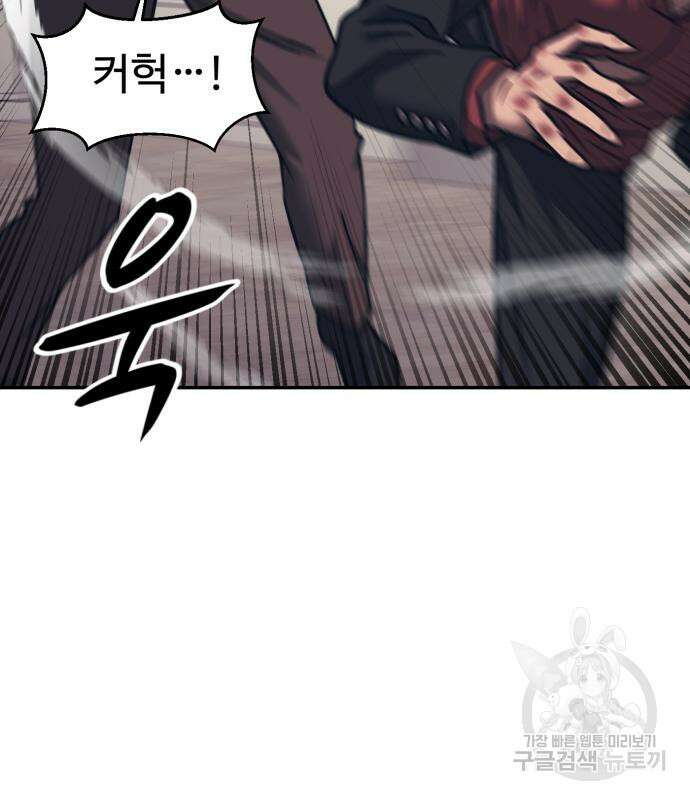 인자강 84화 26