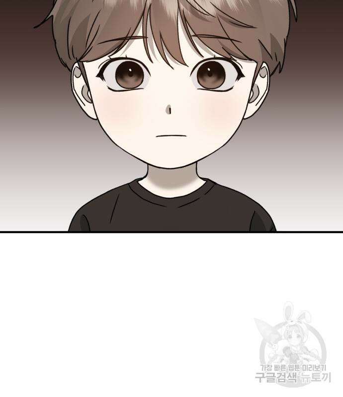 神장산범 25화 3