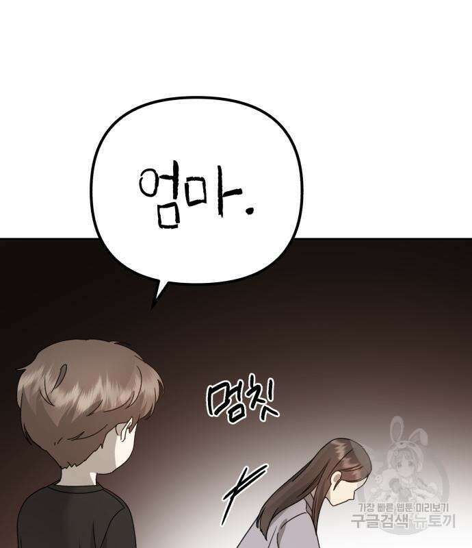 神장산범 25화 4