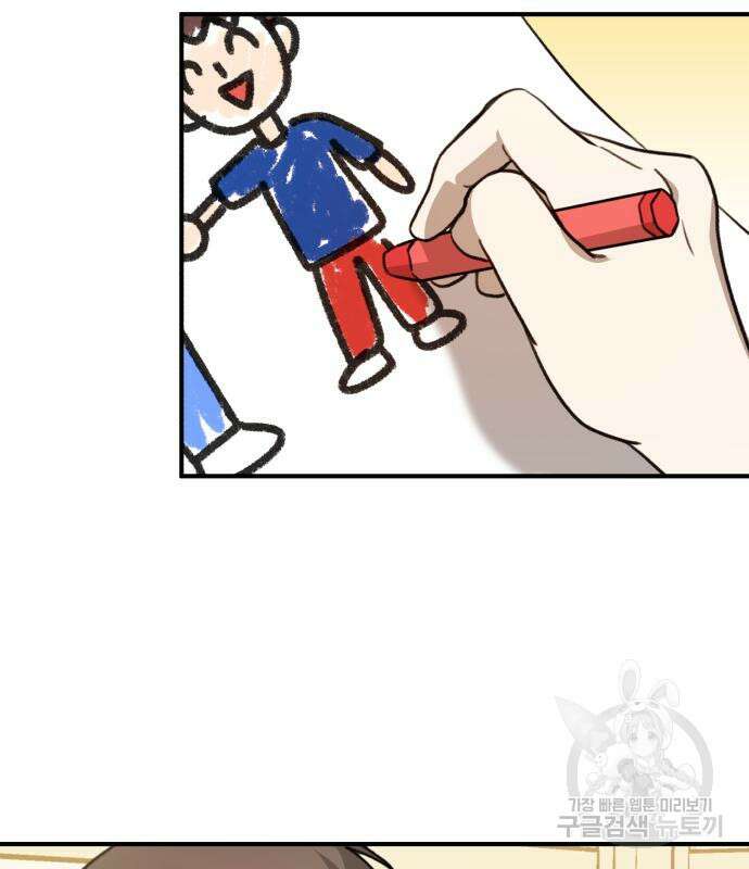 神장산범 25화 11