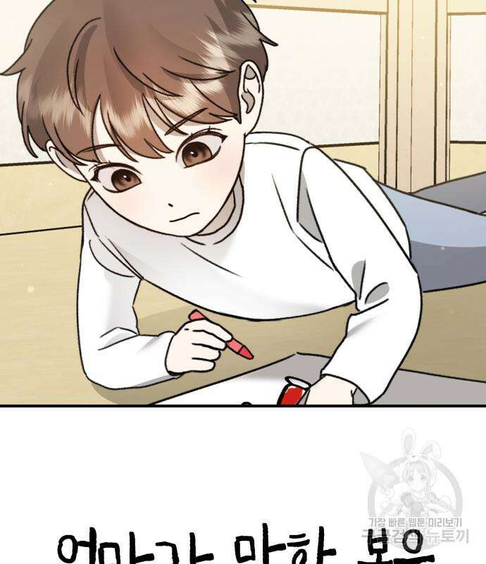 神장산범 25화 12