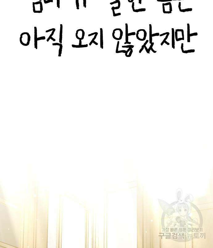 神장산범 25화 13