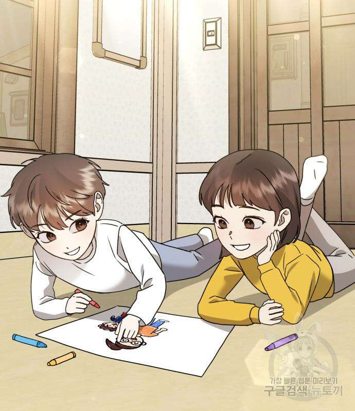 神장산범 25화 14
