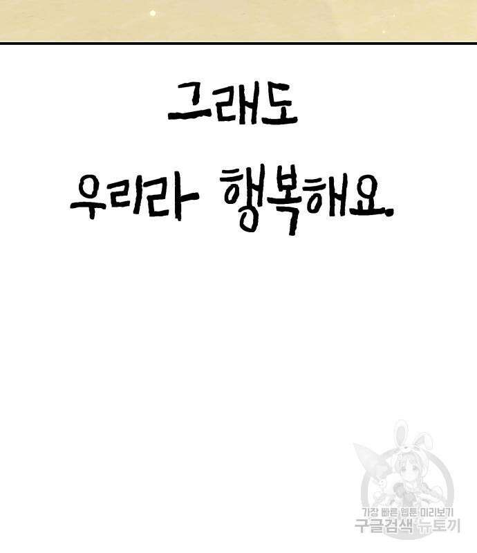神장산범 25화 15