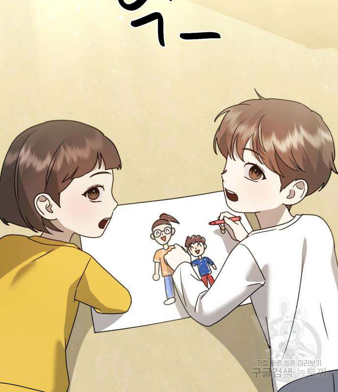 神장산범 25화 17
