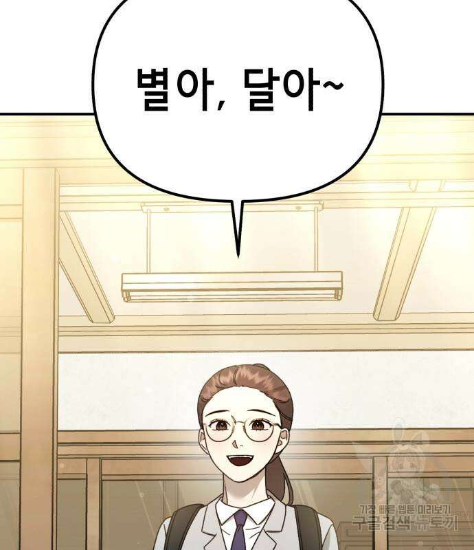 神장산범 25화 19