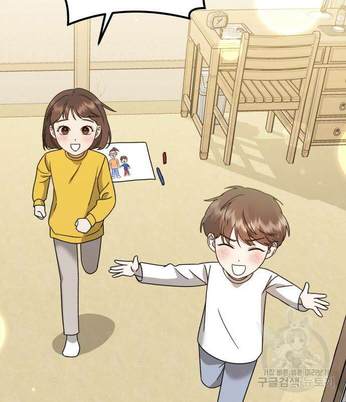 神장산범 25화 22