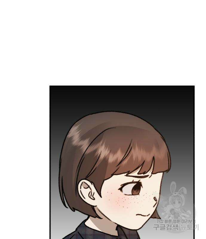 神장산범 25화 31