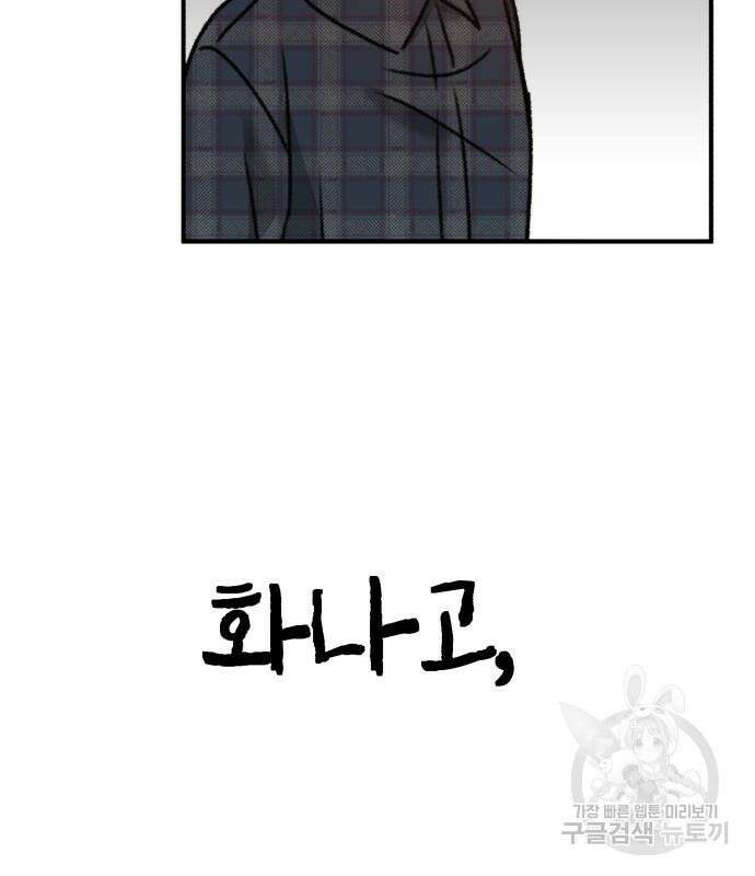 神장산범 25화 32