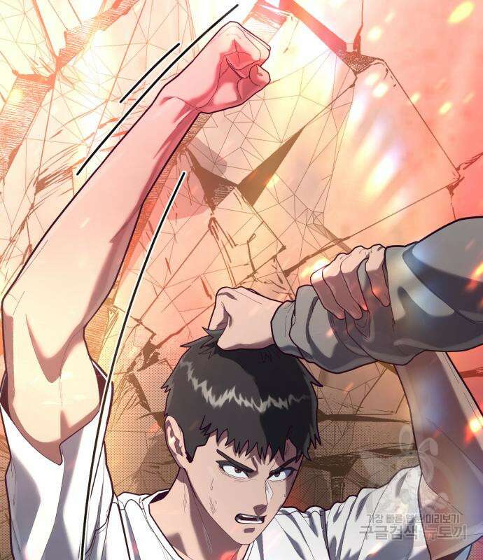 절대복종 72화 3