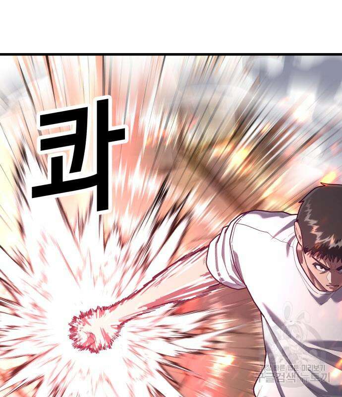 절대복종 72화 5