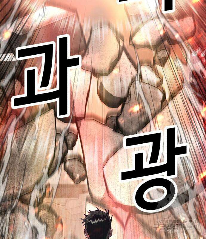 절대복종 72화 13