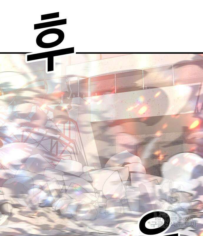 절대복종 72화 24