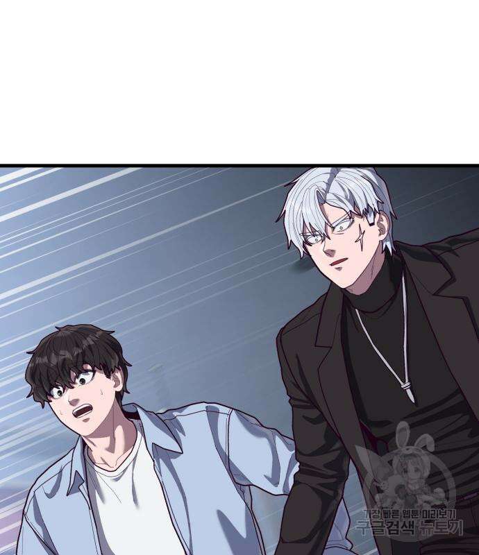 절대복종 72화 53