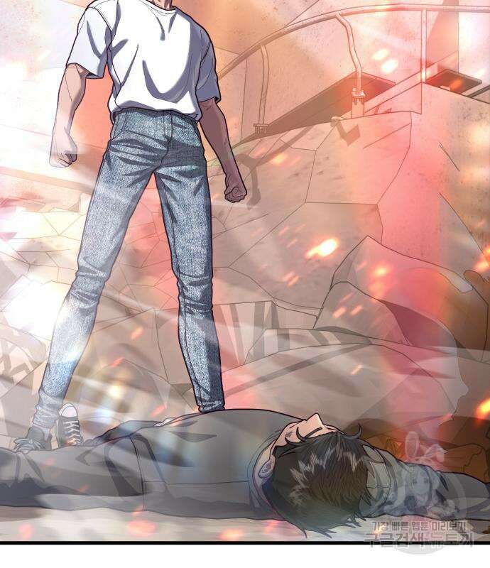 절대복종 72화 58