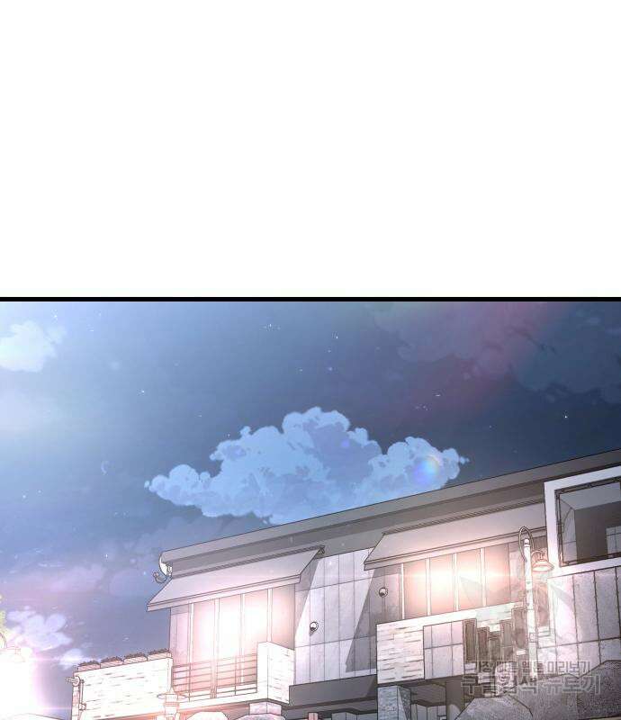 절대복종 72화 68