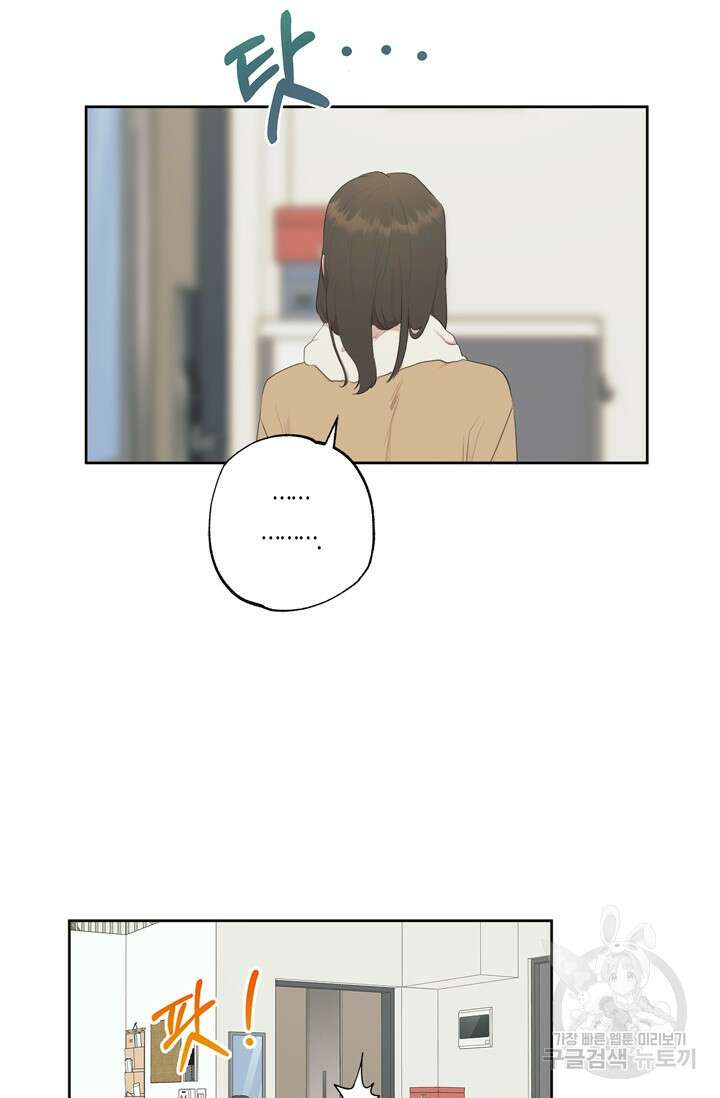 소라해나! 외전 12화 12