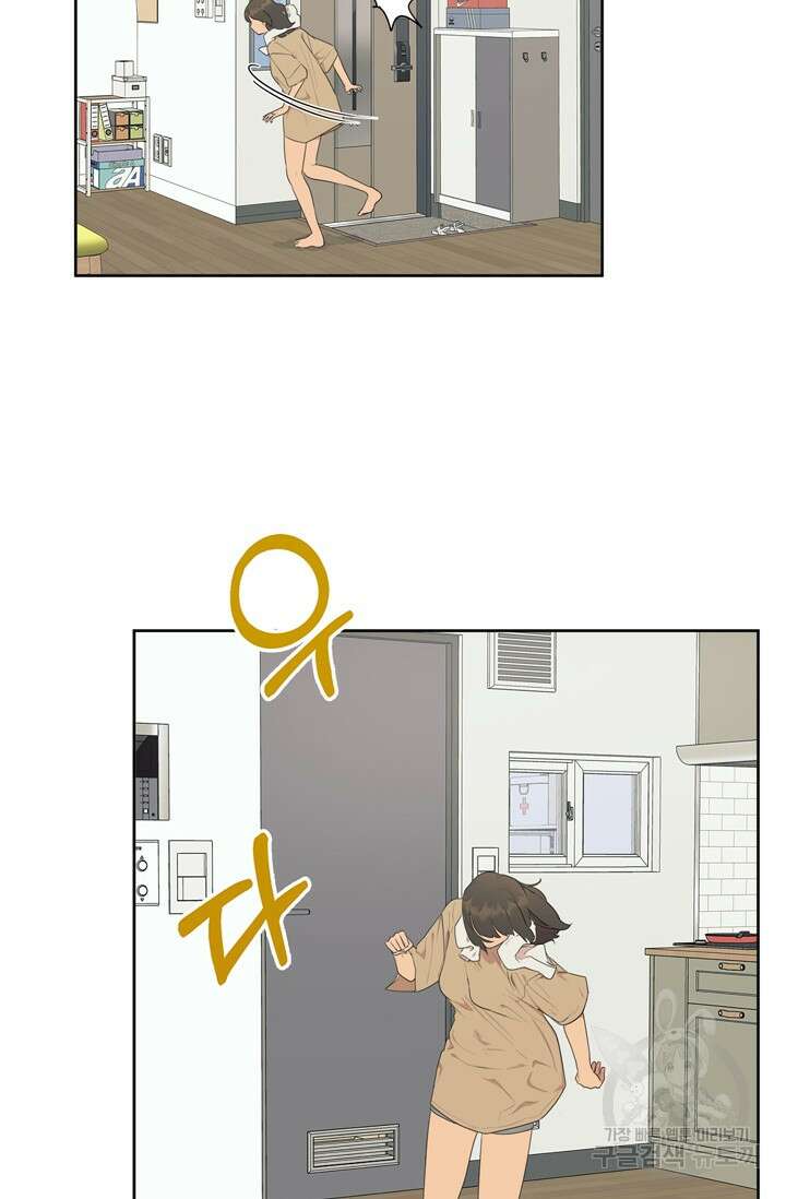 소라해나! 외전 12화 13